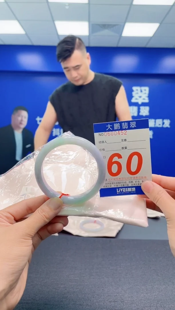 翡翠手镯未镶嵌AAAAAAAAA