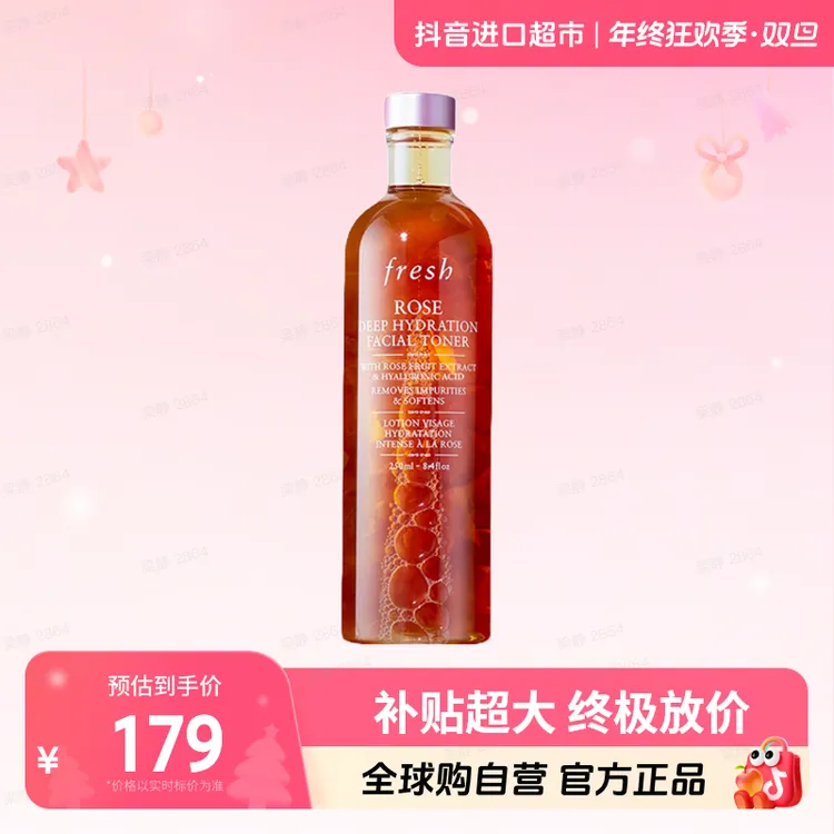 【自营】Fresh馥蕾诗大马士革玫瑰润泽密集玫瑰水250ml保湿爽肤水