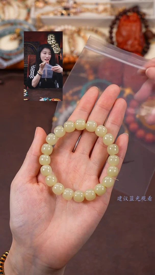 【闪购商品】和田玉手串未镶嵌柒禧文玩回血好物