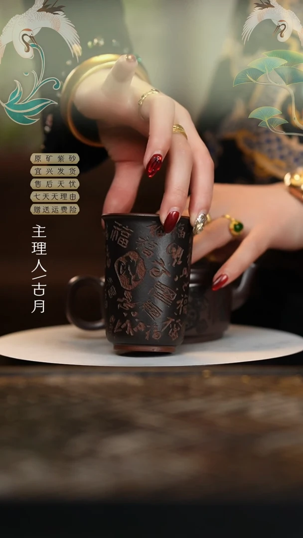 【闪购商品】J233老紫泥还原烧百福杯（黑）150c