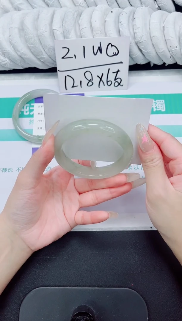 石英质玉手镯未镶嵌78-58.8