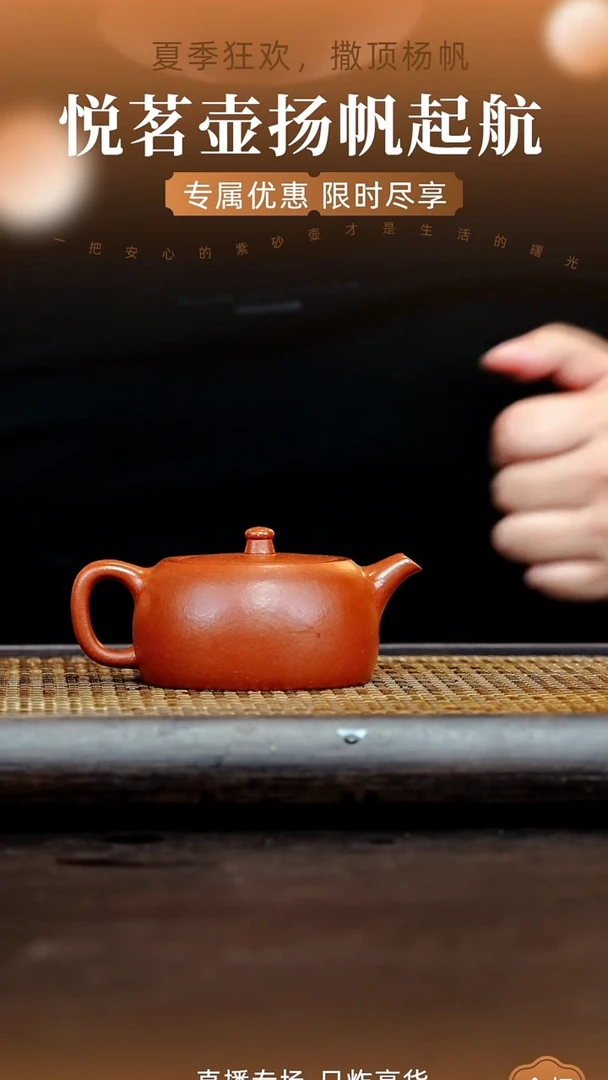 茶壶紫砂宜兴紫砂壶    6