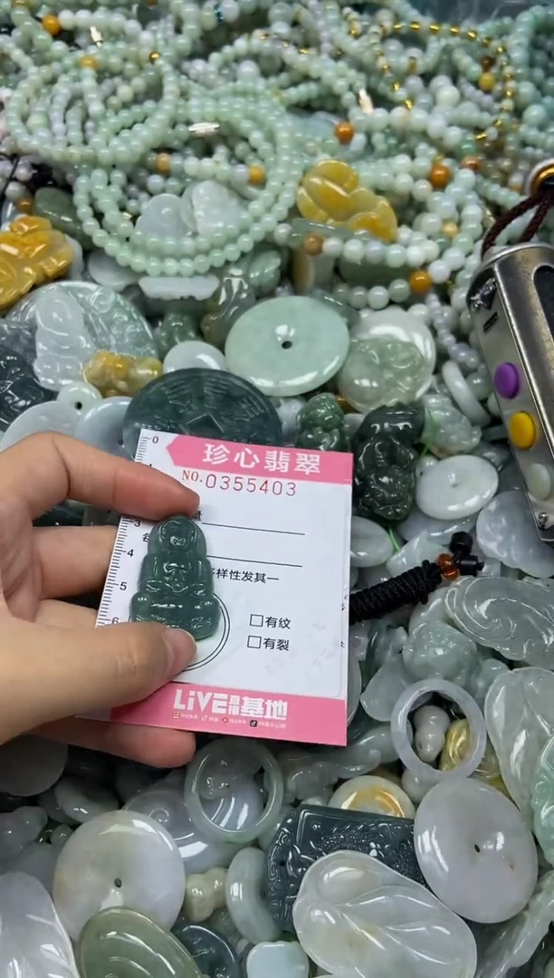 颈饰未镶嵌翡翠闪购0355403