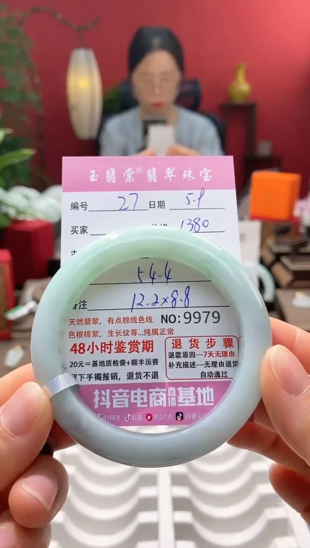 翡翠手镯未镶嵌翡翠27