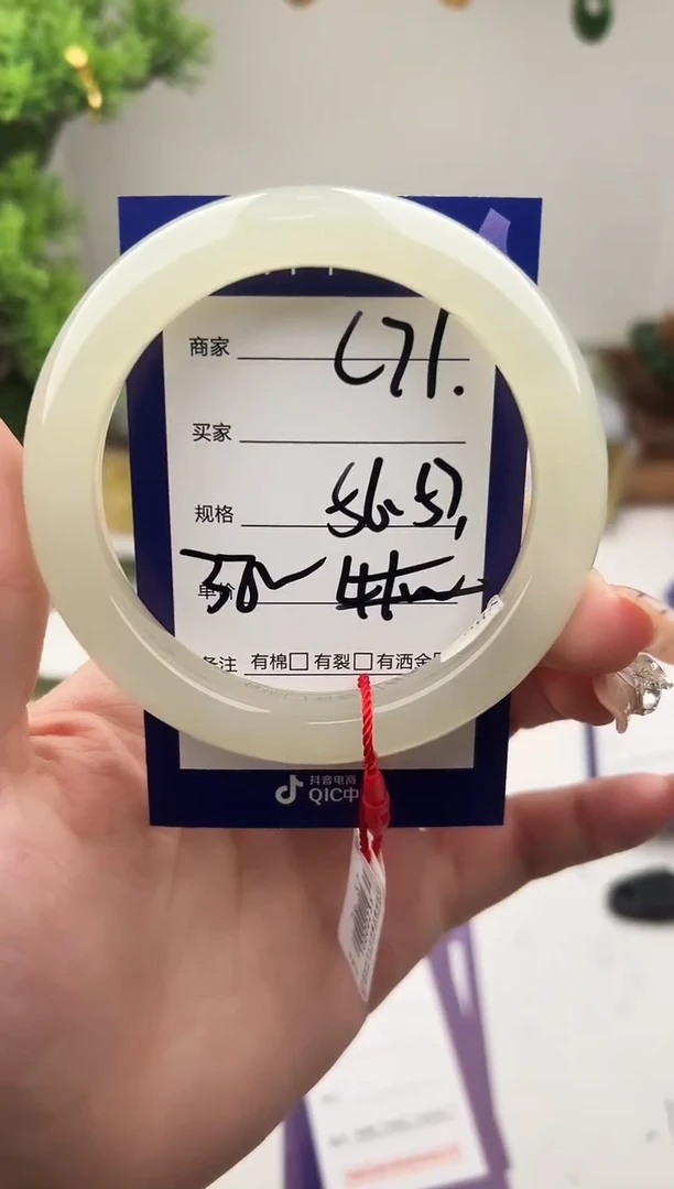 未镶嵌手镯和田玉微色差C71