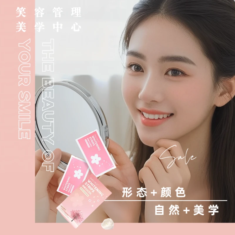 8800全微笑羡定设季牙贴包安