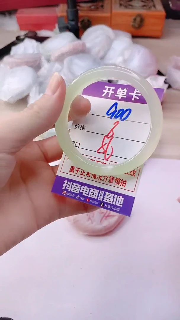 手镯玛瑙/玉髓未镶嵌900