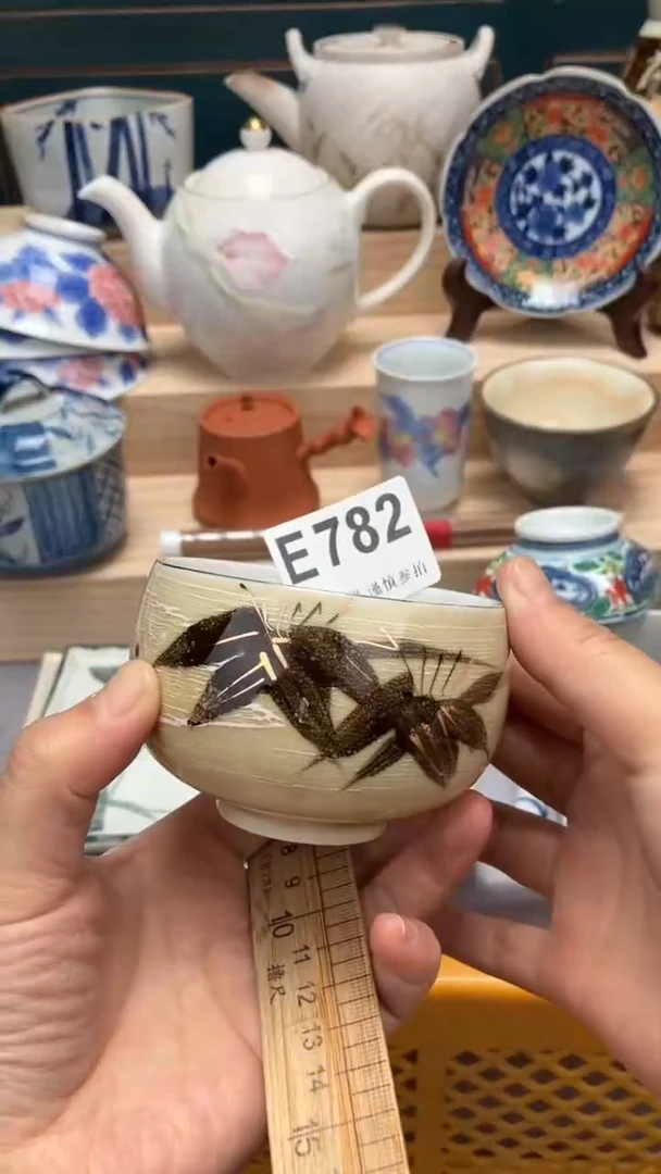 【闪购商品】瓷片E782  祝您开心 祝您暴富