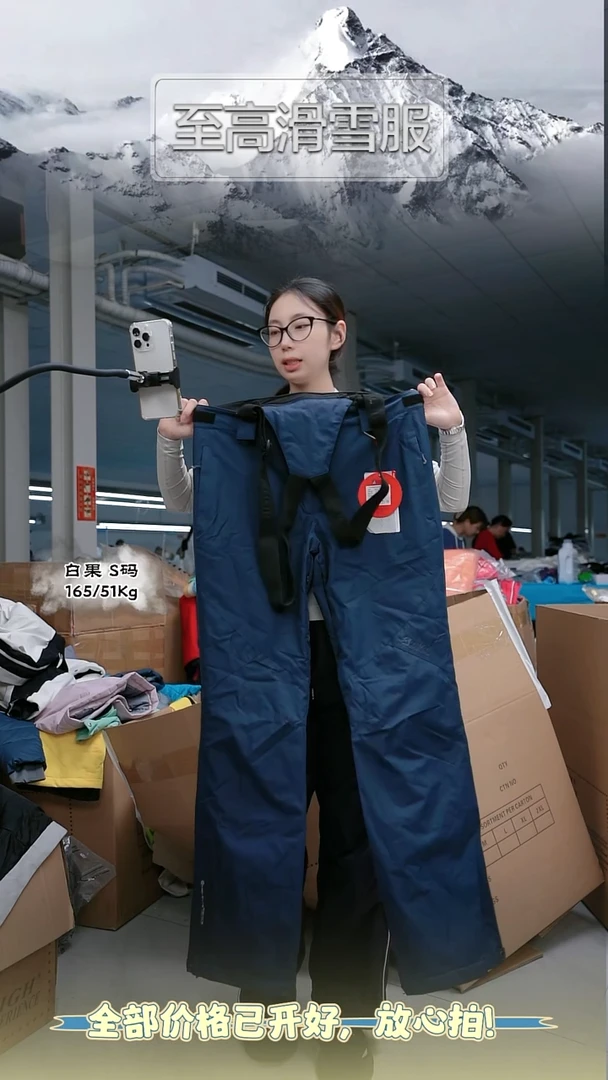 C118 XXL NO 退换 微瑕 ！