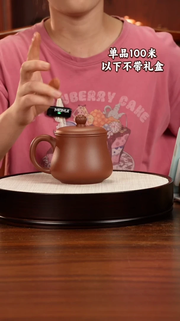 茶杯紫砂宜兴原矿紫砂底槽青盖杯400CC