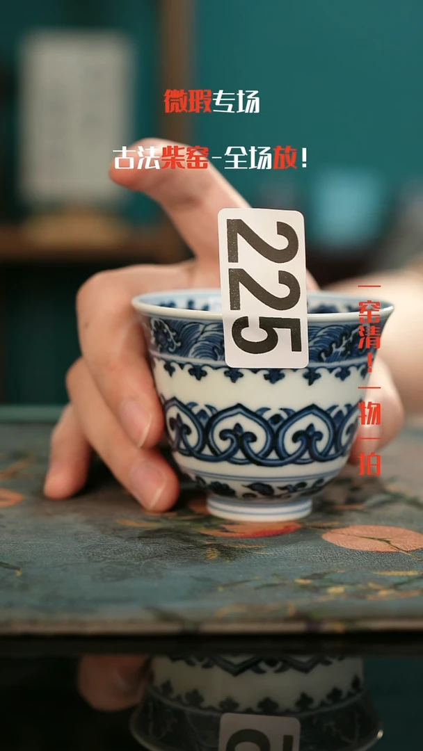 微瑕景德镇全手工古法柴窑全场微瑕