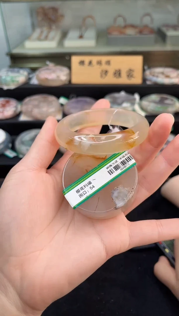 未镶嵌手镯石英质玉54圈口（赠品镯心）6648613