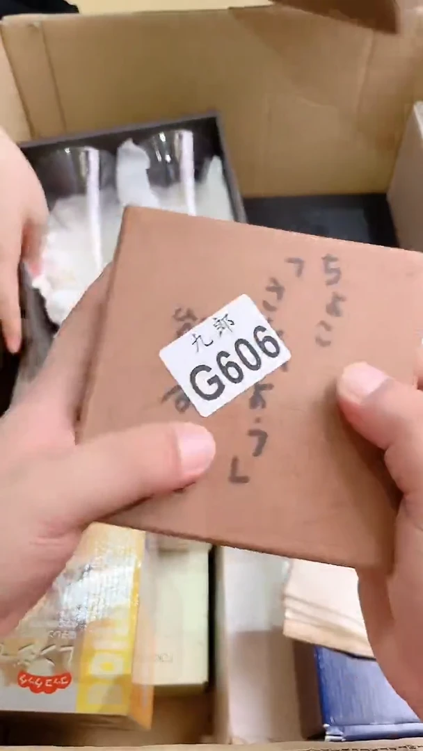 瓷片S****g606 Spring Spring