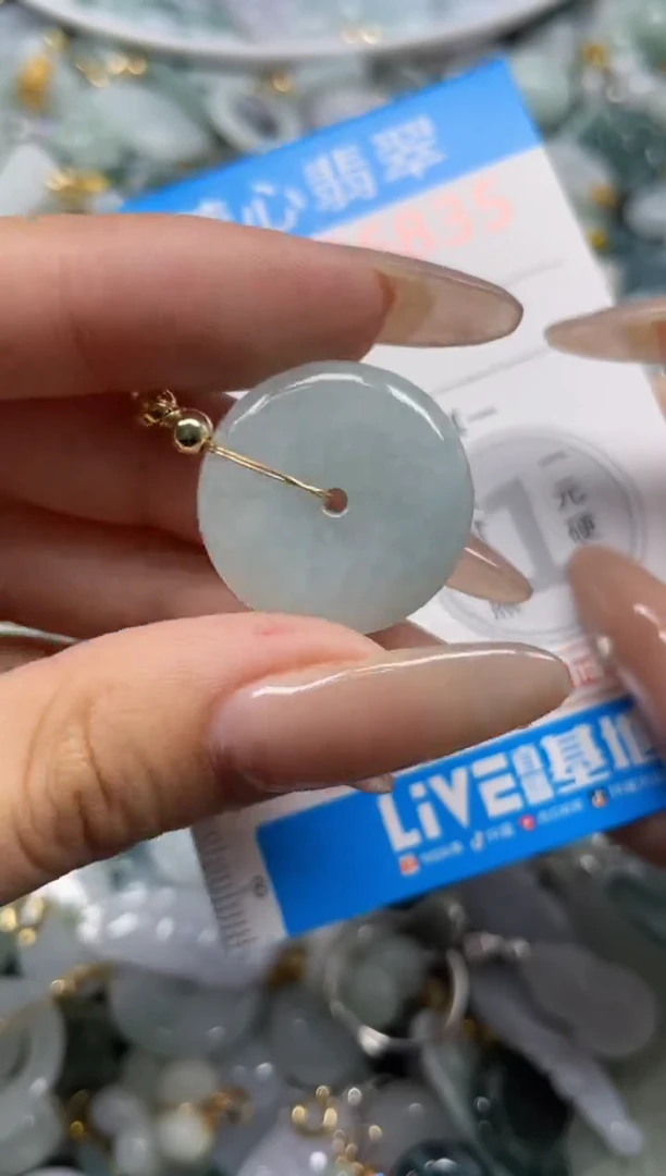 颈饰未镶嵌翡翠6835