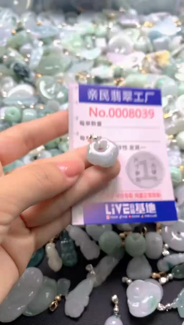 颈饰未镶嵌翡翠8039