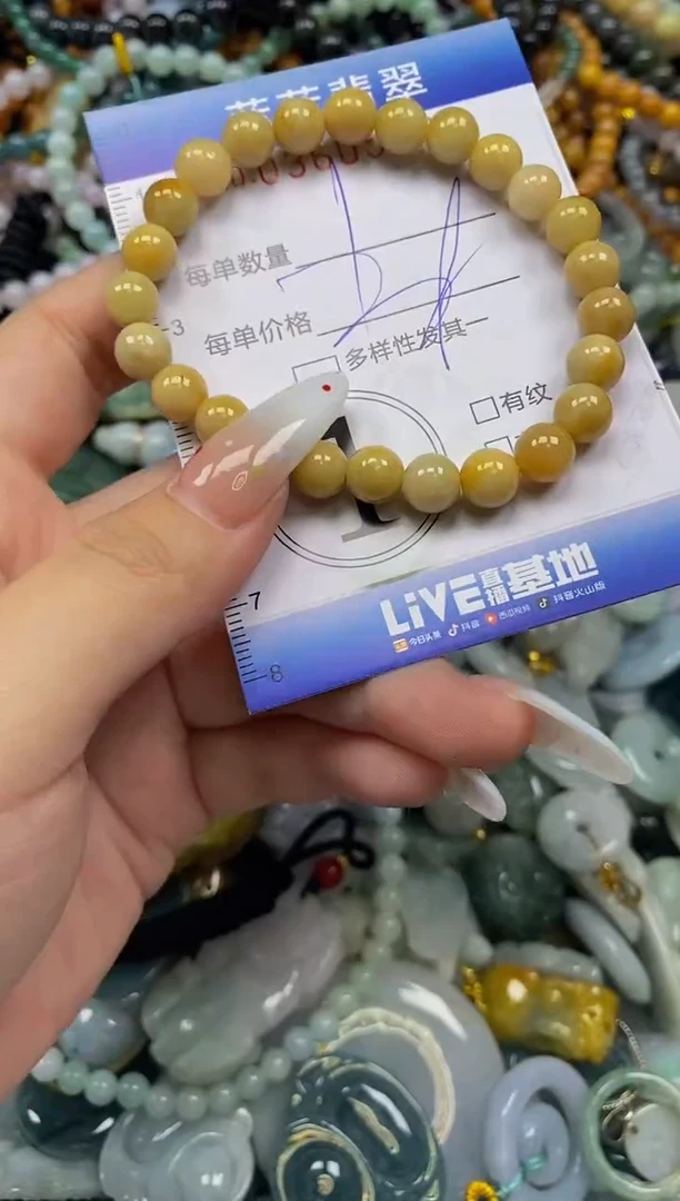 颈饰未镶嵌翡翠闪购0360590
