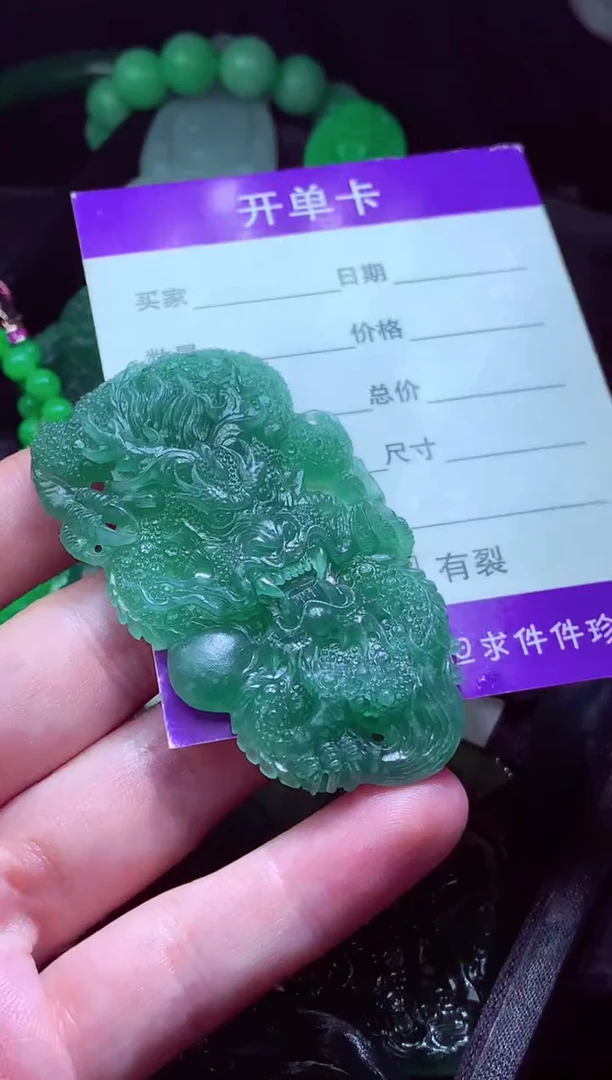 定制翡翠未镶嵌顶*呱天然缅甸翡翠A货毛货吊坠