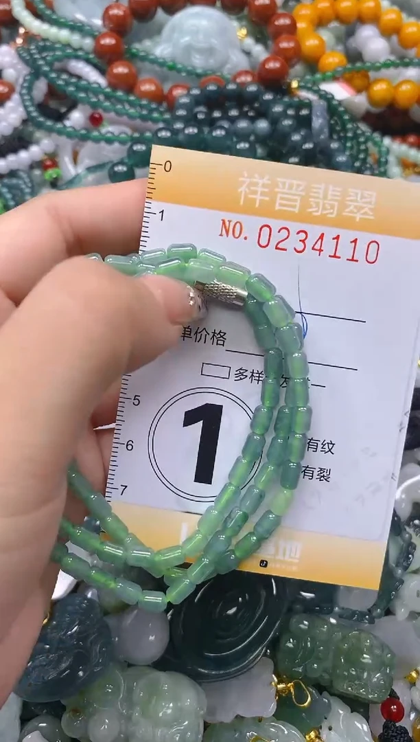 颈饰未镶嵌翡翠闪购0234110