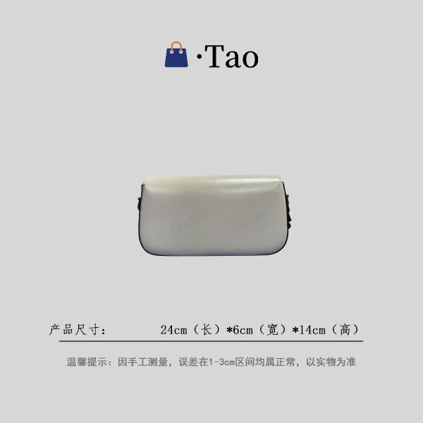 【TT Studio】XKY-2009-白色 RAIN.CUN简约腋下斜跨轻奢女包
