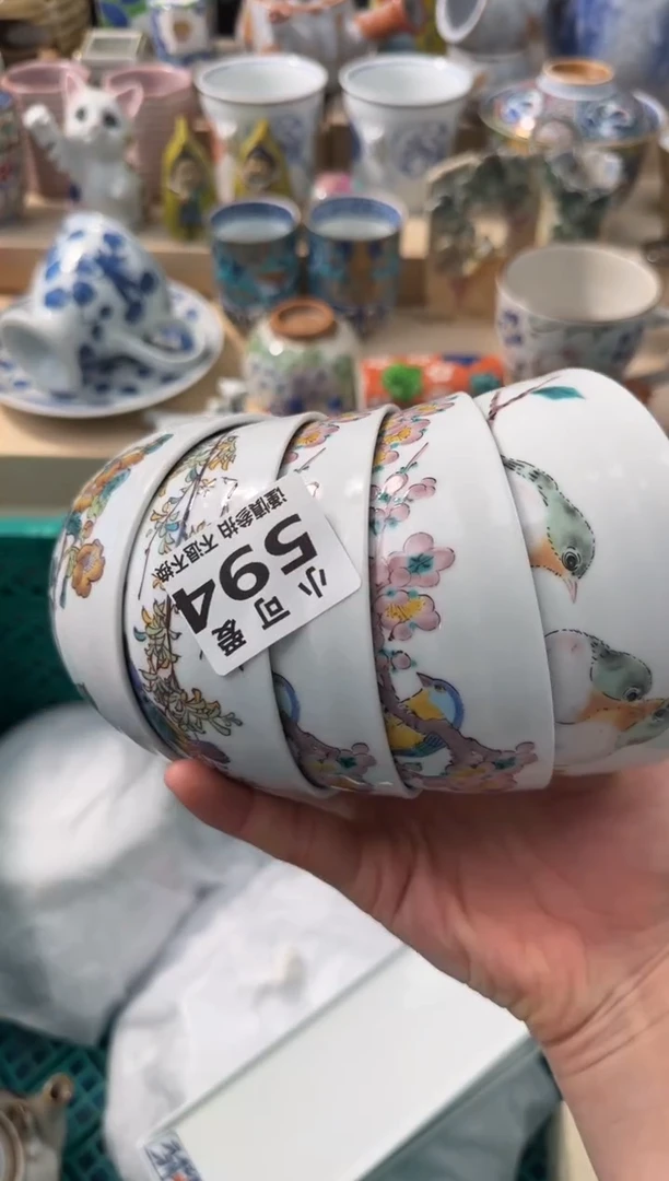 【闪购商品】瓷片594AAAAAAAAAAAAAAA