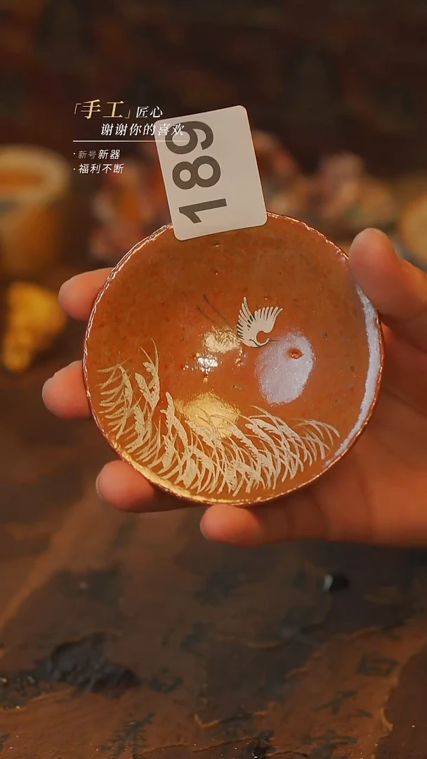 {吾二}瓷片***瓷片189{深}银鹤斗笠同款多件