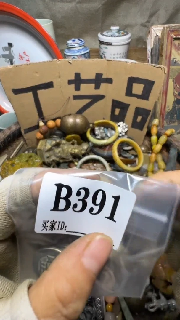 思*佳合创意屋专属链接