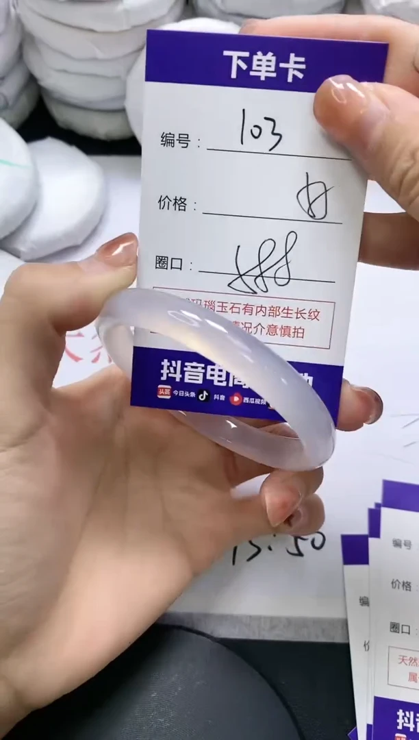 未镶嵌手镯玛瑙/玉髓103