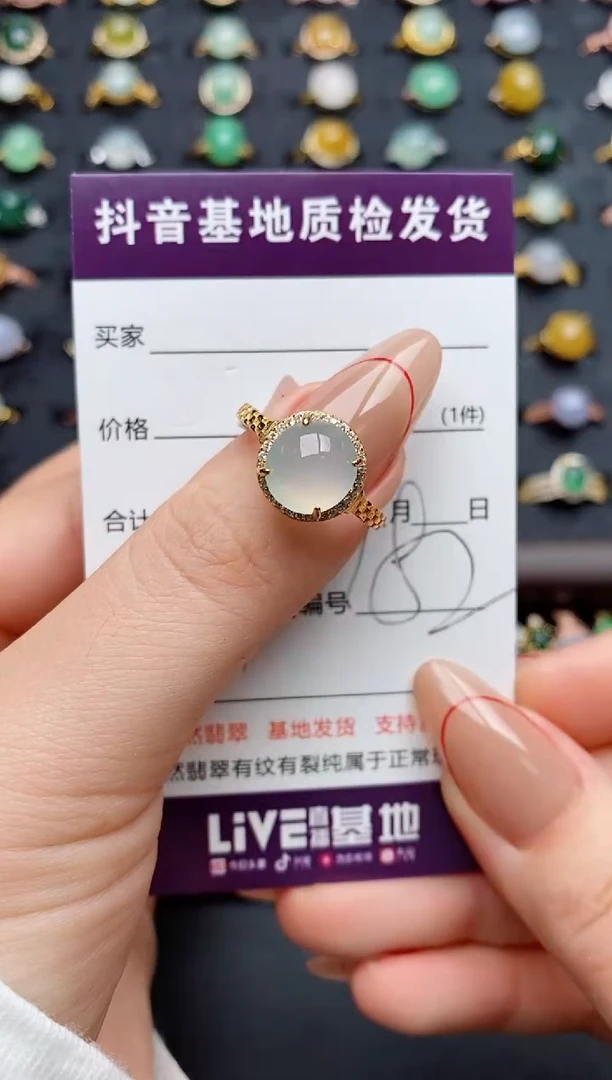 银S925镶嵌戒指翡翠.