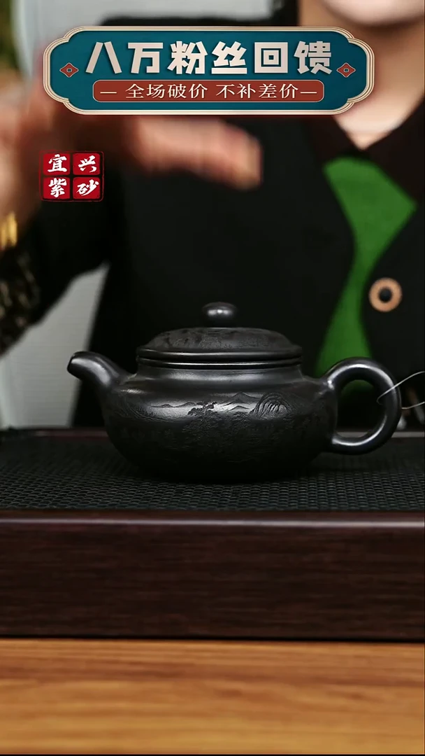 茶壶紫砂宜兴原矿 手工 紫砂壶