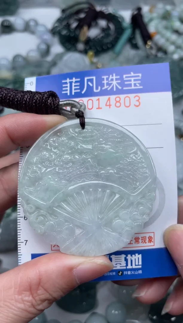颈饰未镶嵌翡翠14803
