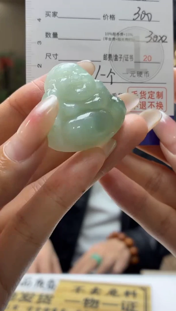 未镶嵌定制翡翠海**蓝BJ0064711