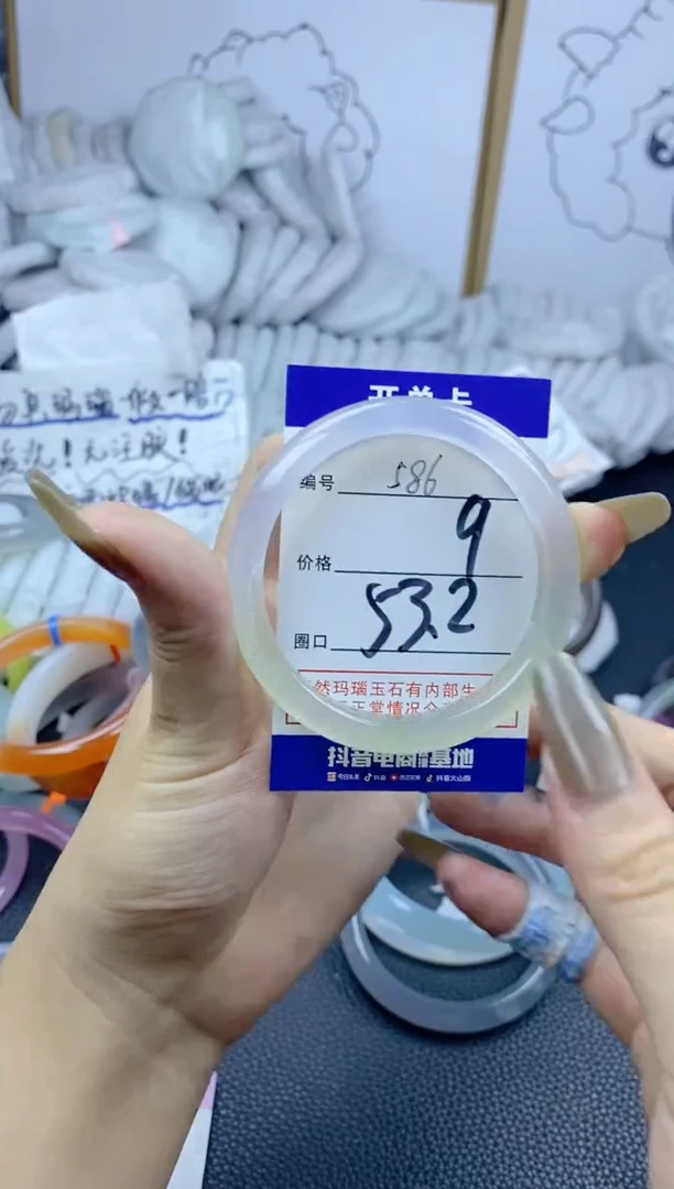 手镯玛瑙/玉髓合金586