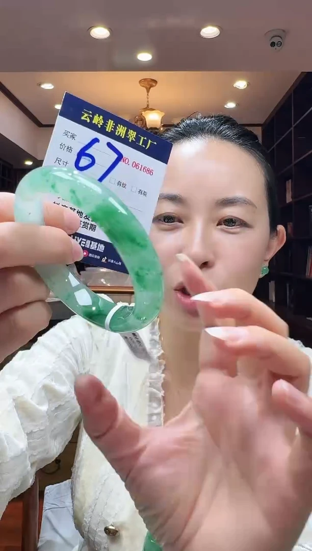 未镶嵌手镯石英质玉口径52.8