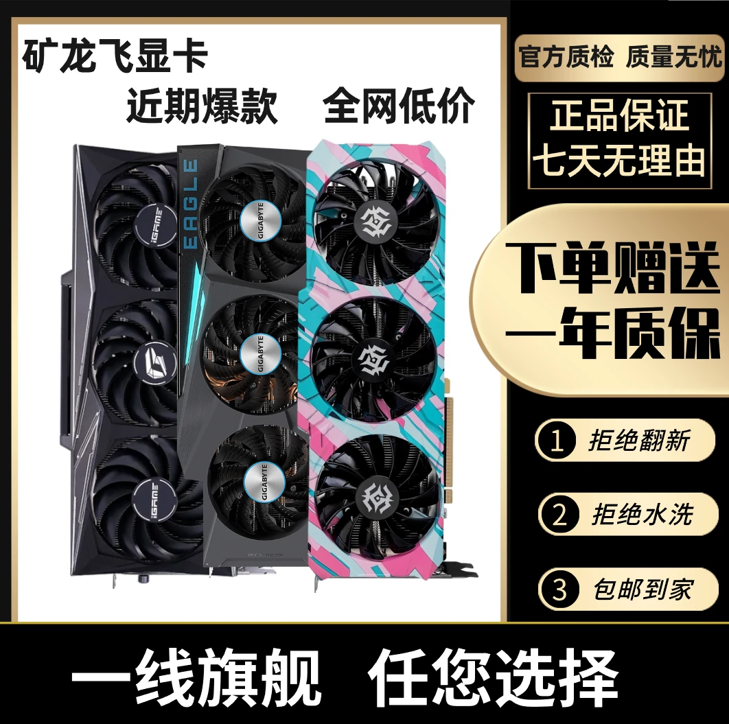 9新 MSI/微星 ①【双12大促】上新RTX30系畅玩黑悟空性能游拆机显卡