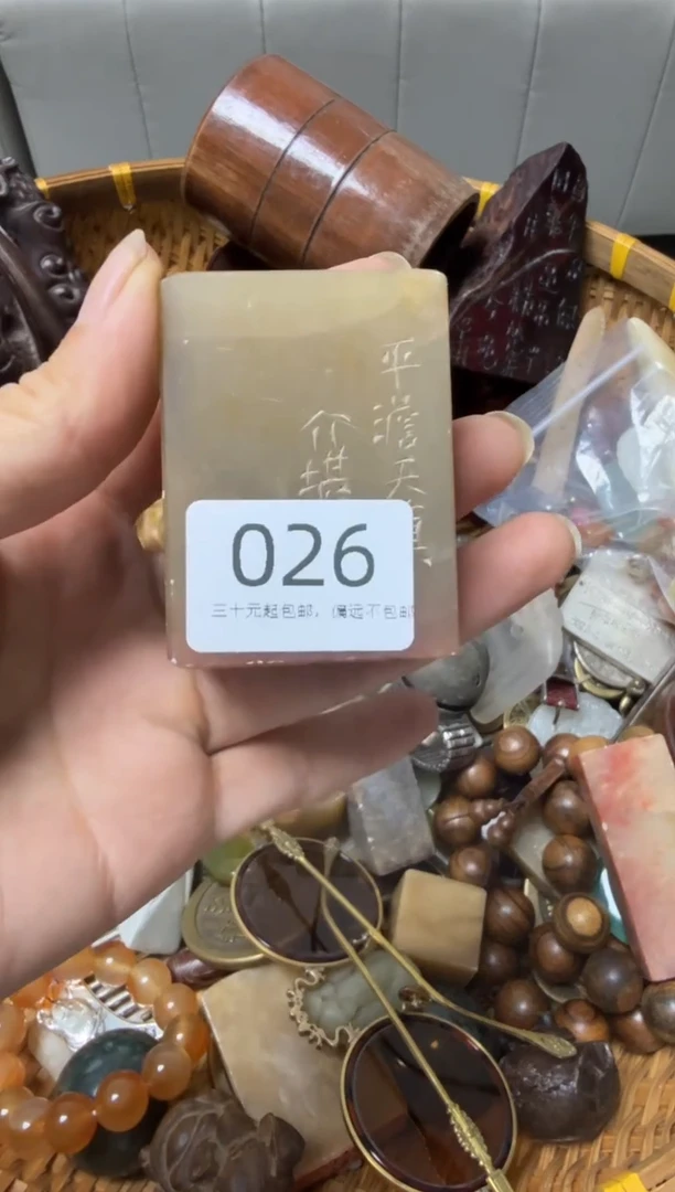 其他：*青莱顺工艺品026