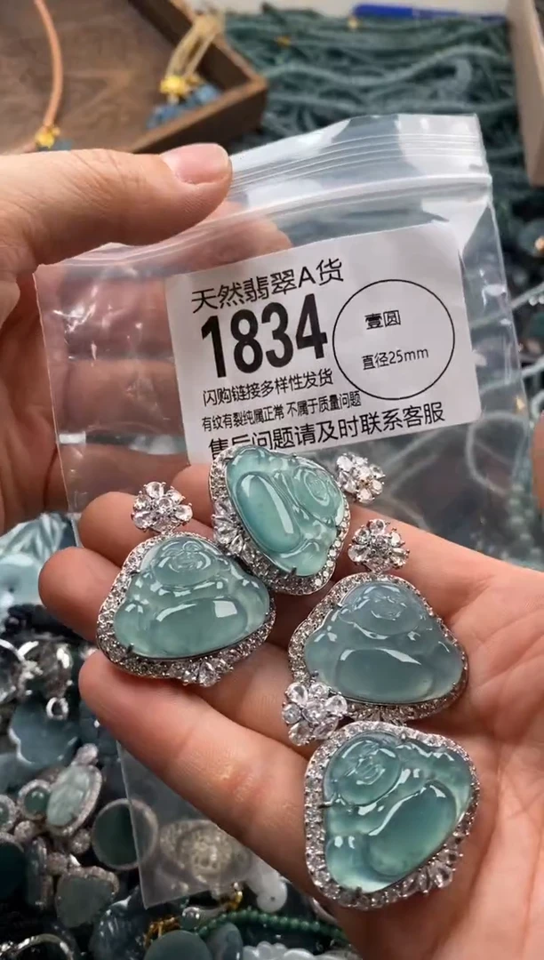 【闪购商品】翡翠颈饰未镶嵌多样性发其一1834