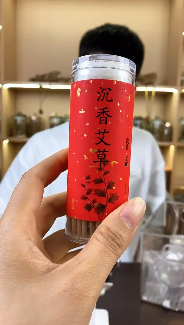 沉香香囊沉香10号多样性发一