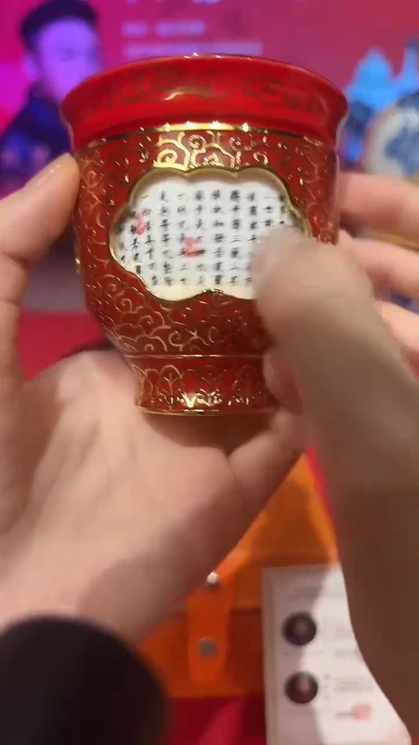 瓷杯崔景哲-瓷杯-转心杯