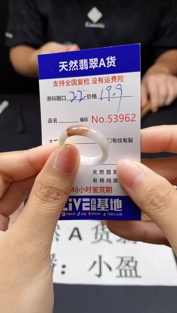 翡翠戒指未镶嵌 天然翡翠戒圈3962