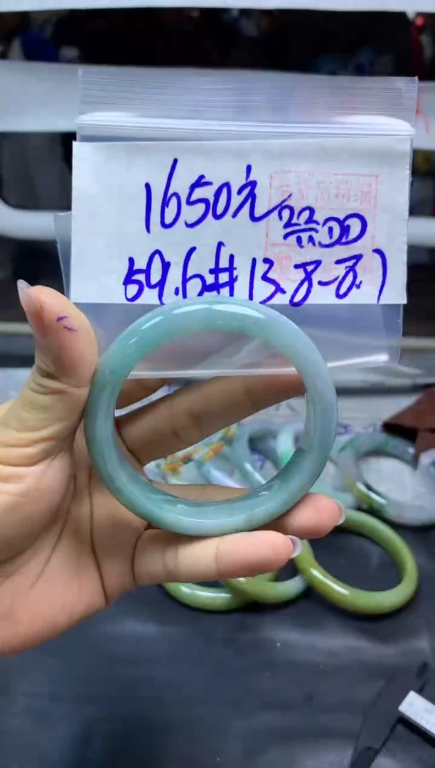 未镶嵌定制翡翠全15手镯#1650元多样性拍一发一毛货需抛光
