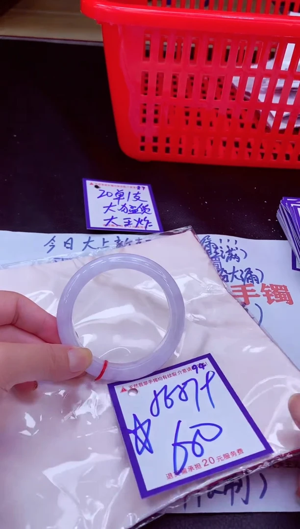 未镶嵌手镯翡翠11111111