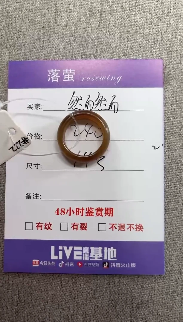 和田玉（糖玉）戒指未镶嵌然**而1