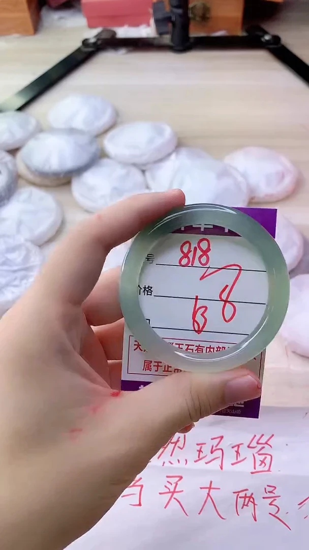 手镯玛瑙/玉髓未镶嵌818