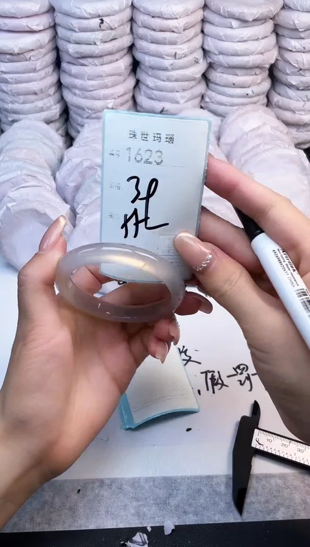 手镯玛瑙/玉髓未镶嵌1623