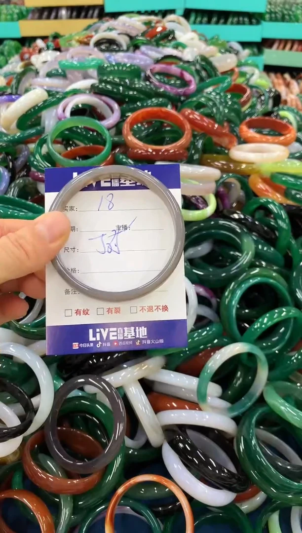 手镯玛瑙/玉髓未镶嵌18