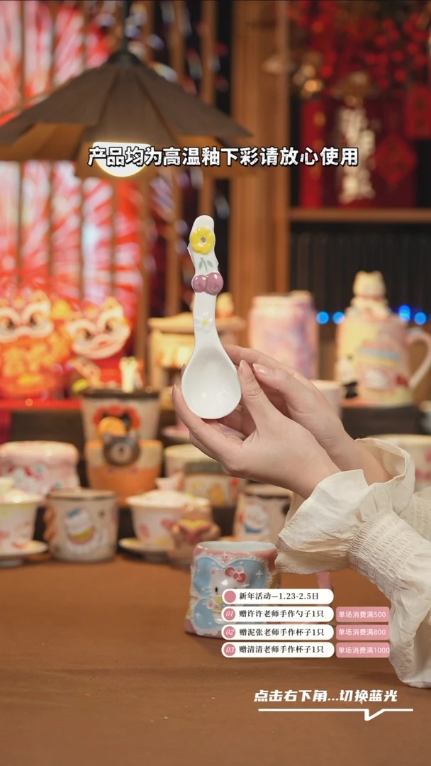 【闪购商品】其他F038创意手绘陶瓷勺子