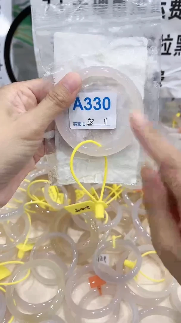 手镯玛瑙/玉髓未镶嵌A330