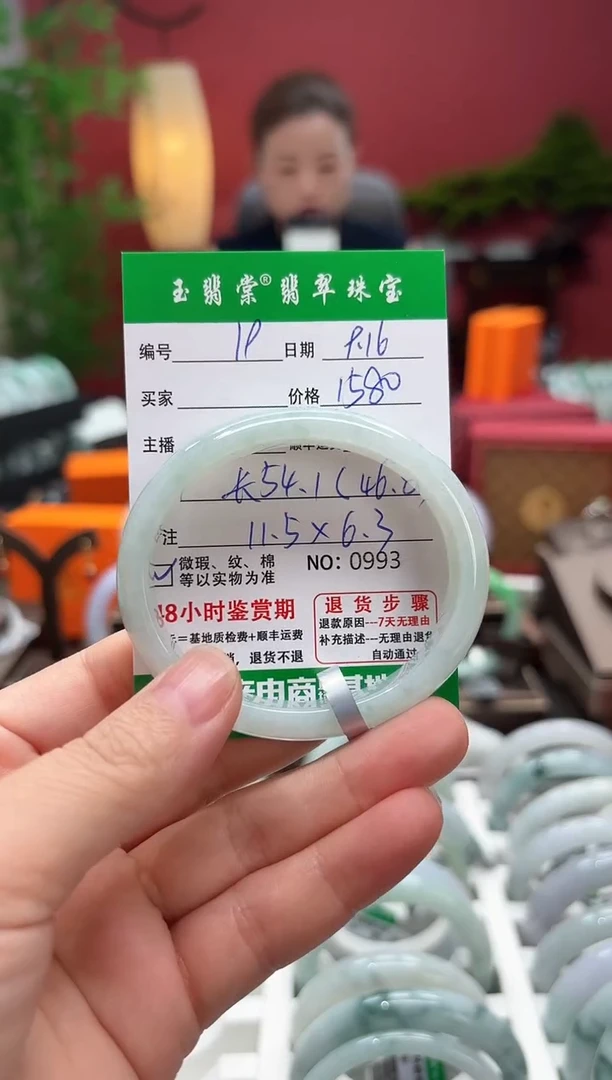 未镶嵌手镯翡翠翡翠19