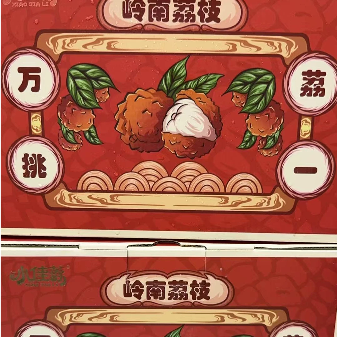 【果叔源选】广东仙进奉荔枝1箱（箱2斤）顺丰包邮