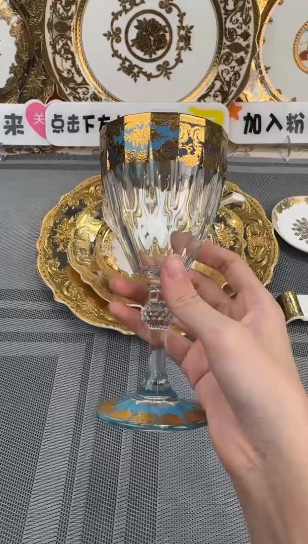 【闪购商品】瓷片高脚杯 福利款 微瑕 2个